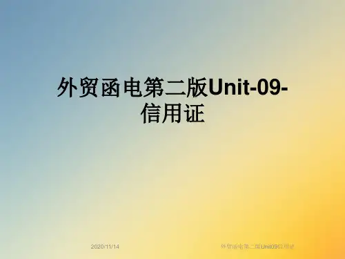 外贸函电第二版Unit09信用证