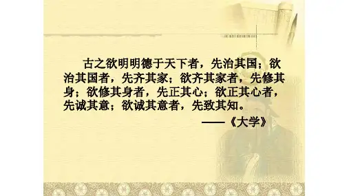 高中语文：《君子之风》