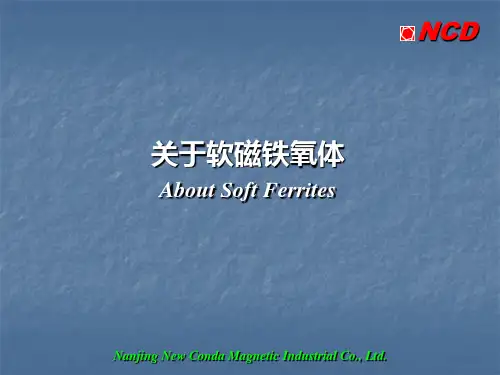 关于软磁铁氧体