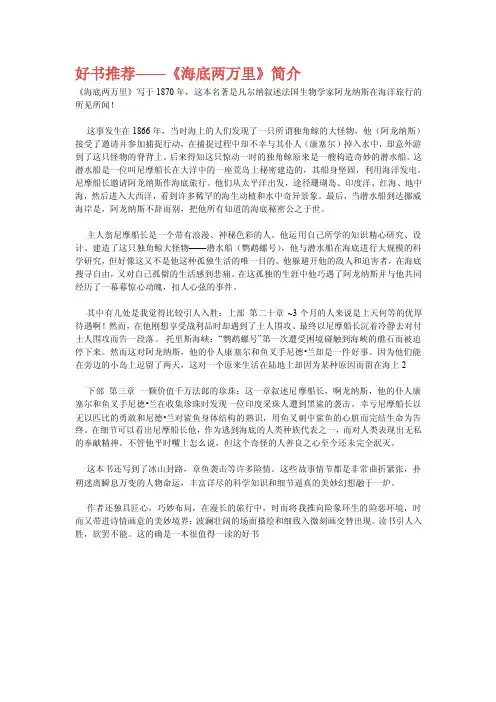好书推荐——精选推荐