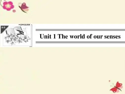 牛津译林版高中英语必修三Unit 1《The world of our senses》(Section Ⅰ)课件