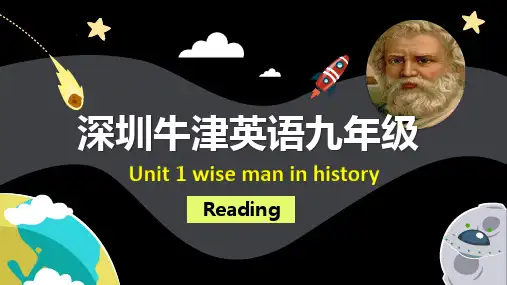 Reading-九年级英语上册同步精品课堂(牛津深圳版)+