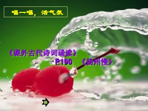 中职语文基础模块(下)：单元测试(四)及答案解析
