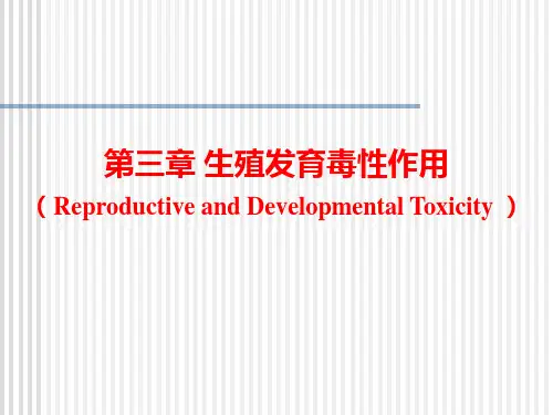 第三章 发育毒性和胚胎毒性