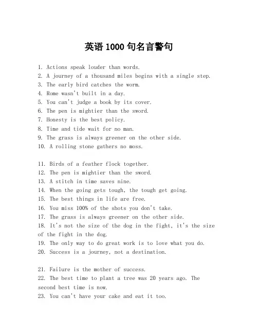 英语1000句名言警句