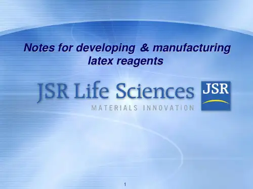 JSR 胶乳微球