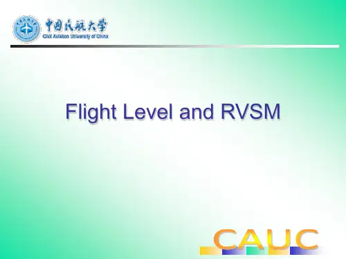 04空管基础-飞行高度层