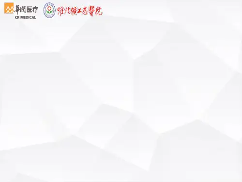 骨三科.提高骨科患者功能锻炼依从性