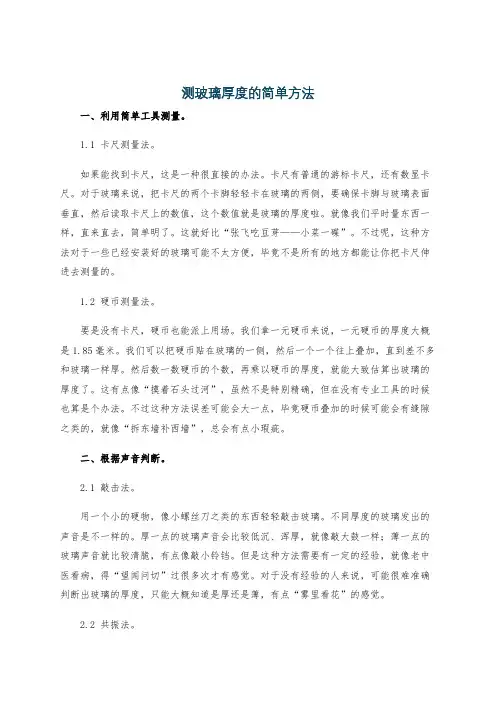 考生资格审查表模板