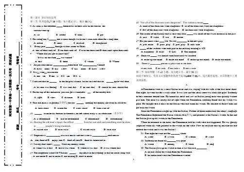 高一上学期第二次月考英语试题