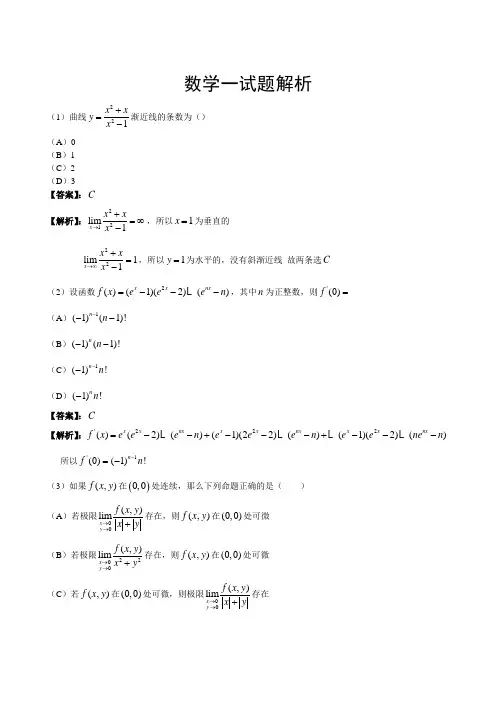 2008年安徽省数学(文科)高考试卷及答案
