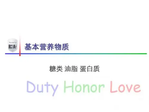 必修2 第3章 第4节 第1课时 糖类 油脂 蛋白质的性质
