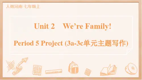 2024人教版七年级上册英语Unit 2 Period5 Project (3a-3c单元主题写作)