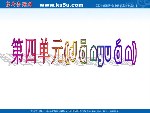 河南省长垣县第十中学高中政治新必修二政治生活复习答题技巧