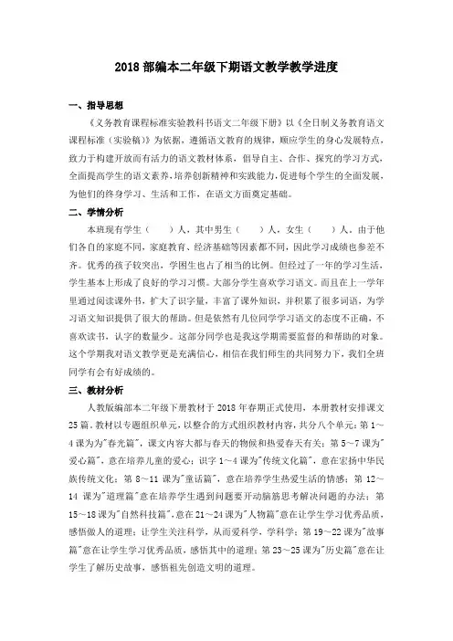 2017年全国职业院校技能大赛会计技能赛项赛题内容及范围.doc