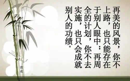 古代诗词三首次北固山下