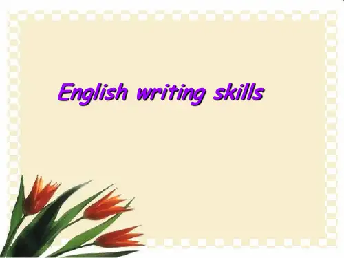 初三英语作文教学课件总复习