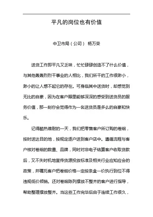 中卫服务案例120