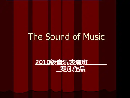 美国电影音乐之声the sound of music课件