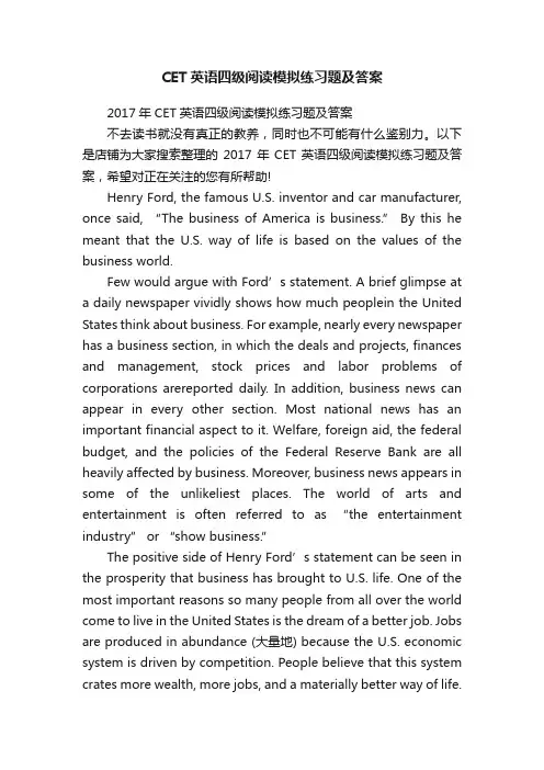CET英语四级阅读模拟练习题及答案