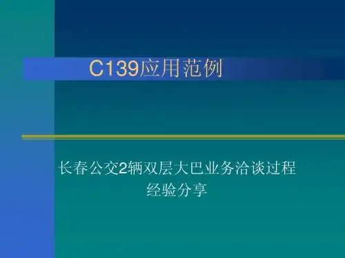 C139