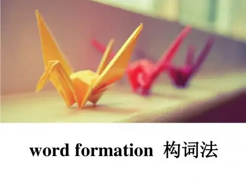 人教版 新课标 必修四 第五单元 Unit 5 Grammar 构词法 非常实用的课件(共34张PPT)