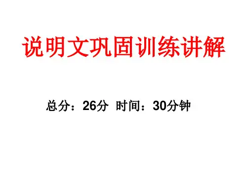 4.1答案讲解(1)