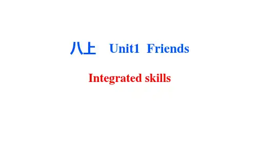 Unit1Integratedskills课件-2021-2022学年牛津译林版八年级英语上册
