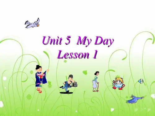 人教版小学英语(新起点)二年级下册Unit 5 My Day Lesson 1 课件