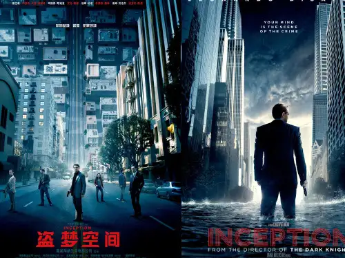 电影介绍盗梦空间 PPT