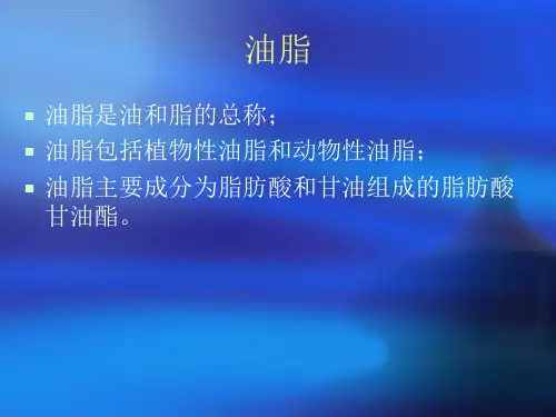 化妆品成分解析ppt课件
