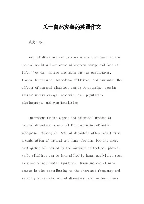关于自然灾害的英语作文