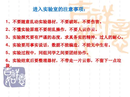 练习使用打点计时器