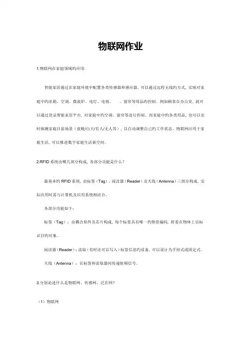 2023年注册一级建造师继续教育通信与广电网上教育答案