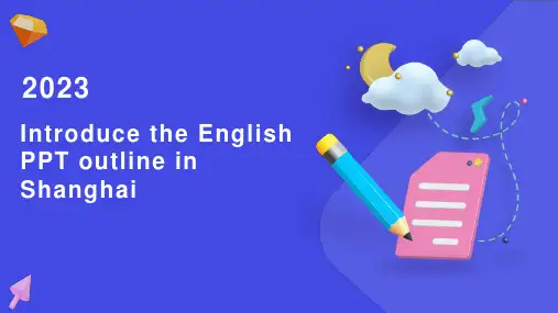 介绍上海的英语社会学人文社科专业资料