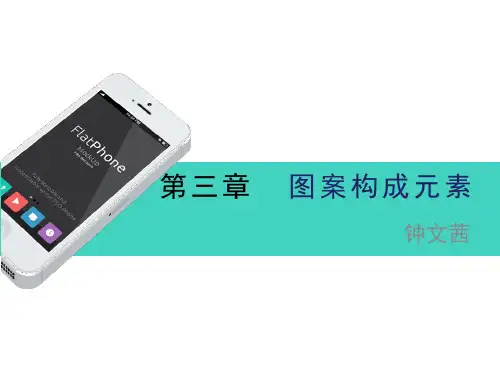 点线面的构成(点线面的运用)介绍