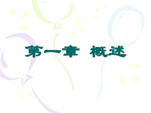MATLAB实用教程