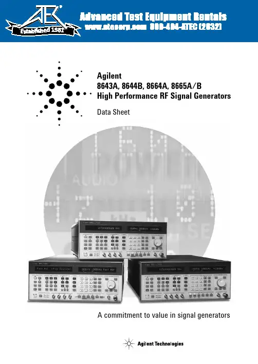 Agilent 8643A、8644B、8664A、8665A B高性能RF信号源数据手册说明书