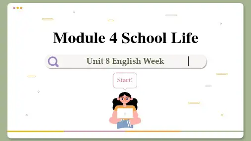 牛津深圳版英语八年级上册Unit 8 English Week课件