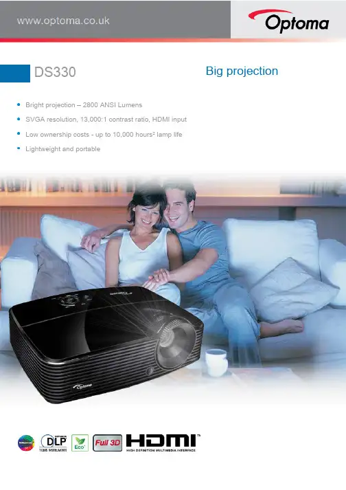 明基DS330投影机说明书