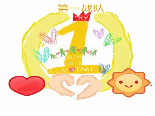 隋朝历史