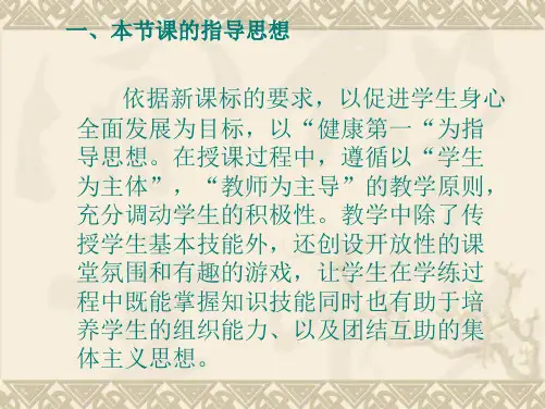 双手正面投掷实心球