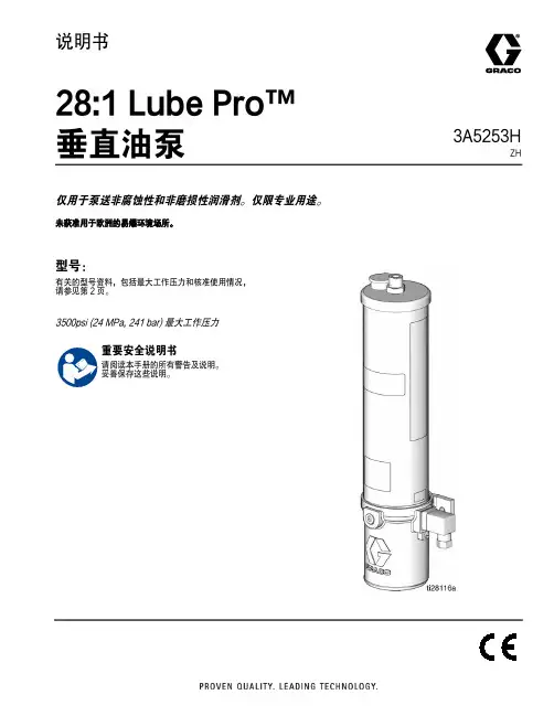 3A5253H ZH 说明书
