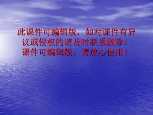 急性白血病免疫分型课件
