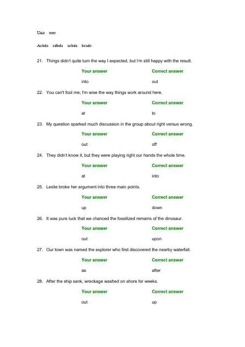 unit3新标准大学英语综合教程4答案(含Unit text)