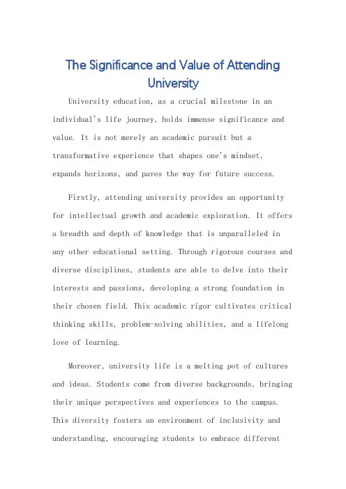 上大学的意义与价值英语作文