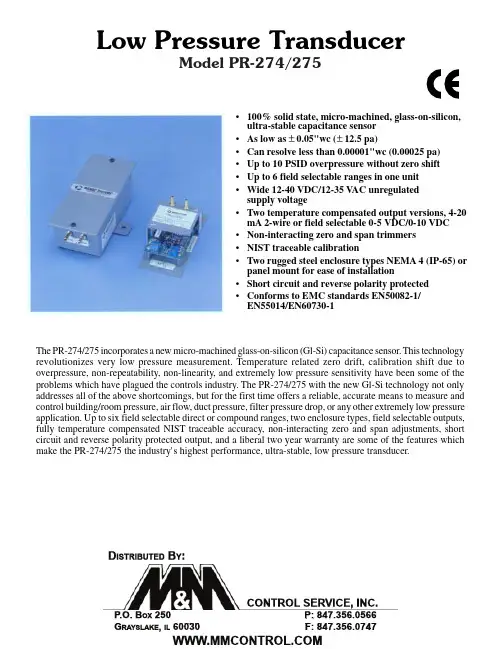 杰克逊低压传感器 PR-274 275 说明书