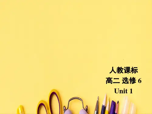 人教版高中英语选修六第一单元课件Languagepoints