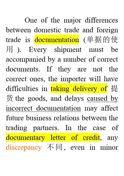 国际商务英语课文电子版lesson (13)