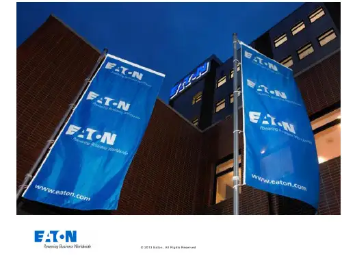 产品技术培训第三部分成套开关柜答题